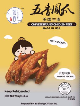 Picture of 【YU SHANG】 BRAND CHICKEN FEET   PRODUCT OF USA  8OZ