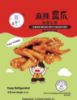 Picture of 【YU SHANG】SPICY CHICKEN FEET  PRODUCT OF USA  8OZ