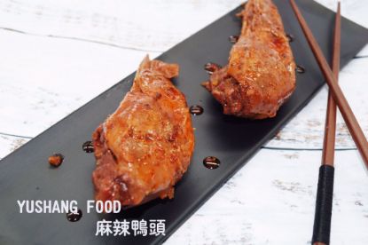 Picture of YUSHANG Spicy Duck Head