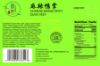 图片  【御香】麻辣鸭掌 8OZ 美国生产