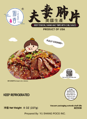 Picture of 【YU SHANG]】Beef Tendon, Shank and Tripe with Chili Sauce   PRODUCT OF USA  8OZ